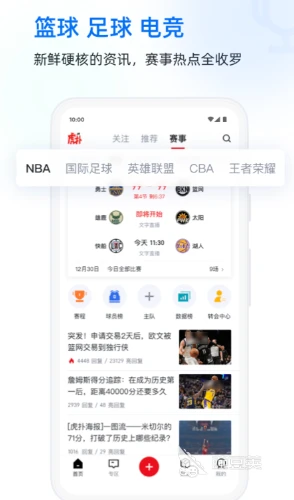 儿童篮球初学者如何培养高效能训练习惯?_0
